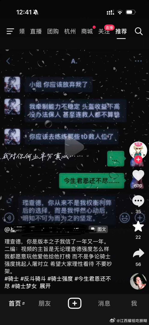 测报我得糖尿病了 