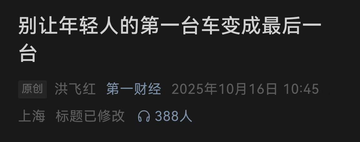 小米最近有点被动啊……