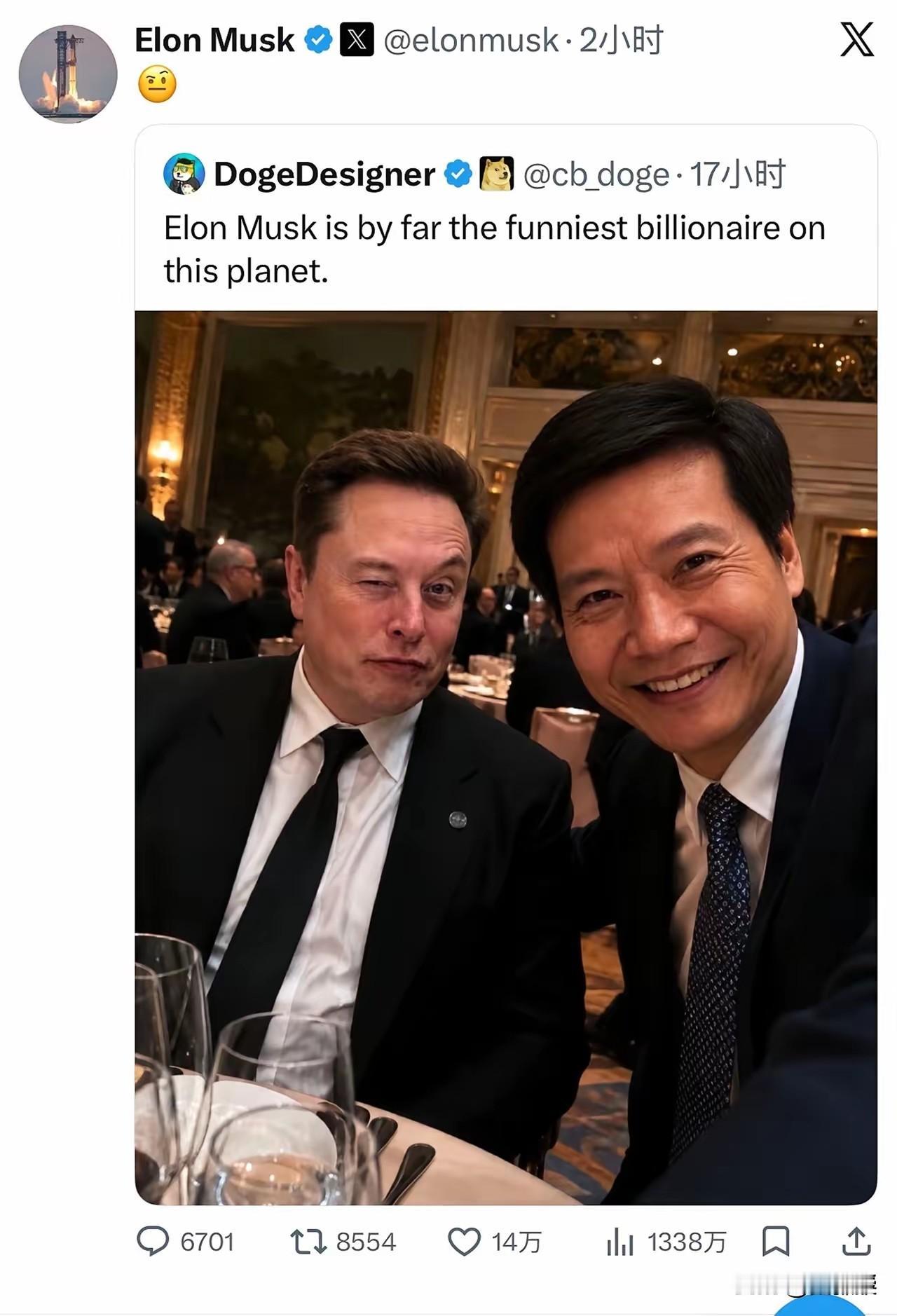 马斯克转发了合影