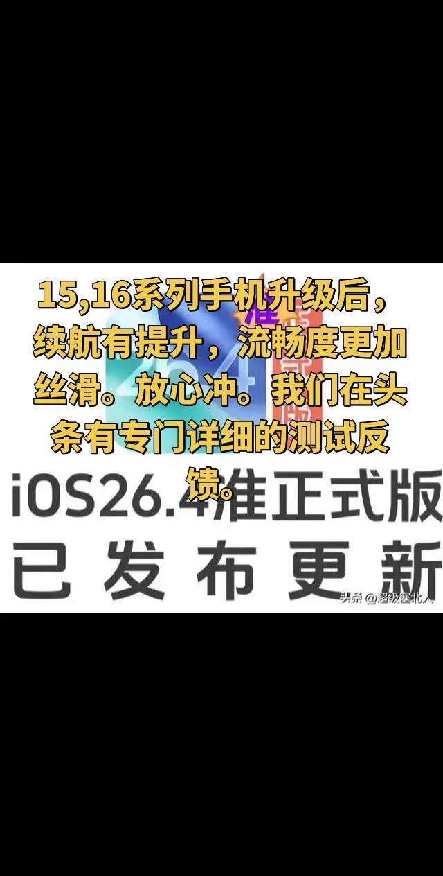 我们实测，更多详细测评内容搜索头条同名。