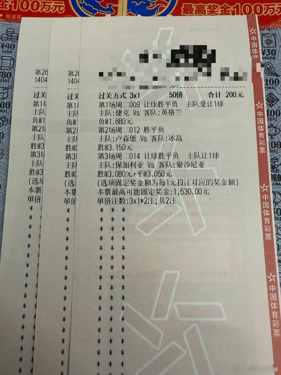 今晚再不中，戒色一个月！赛事：周二009球队：捷克VS英格兰风向：让负温度：0-