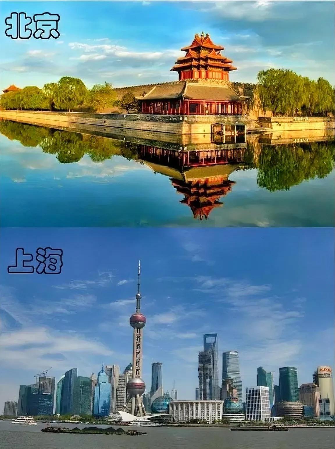 上海是时候准备好当老二了
网上的上海从来就没有输过， 现实中又是另一番景象。上海
