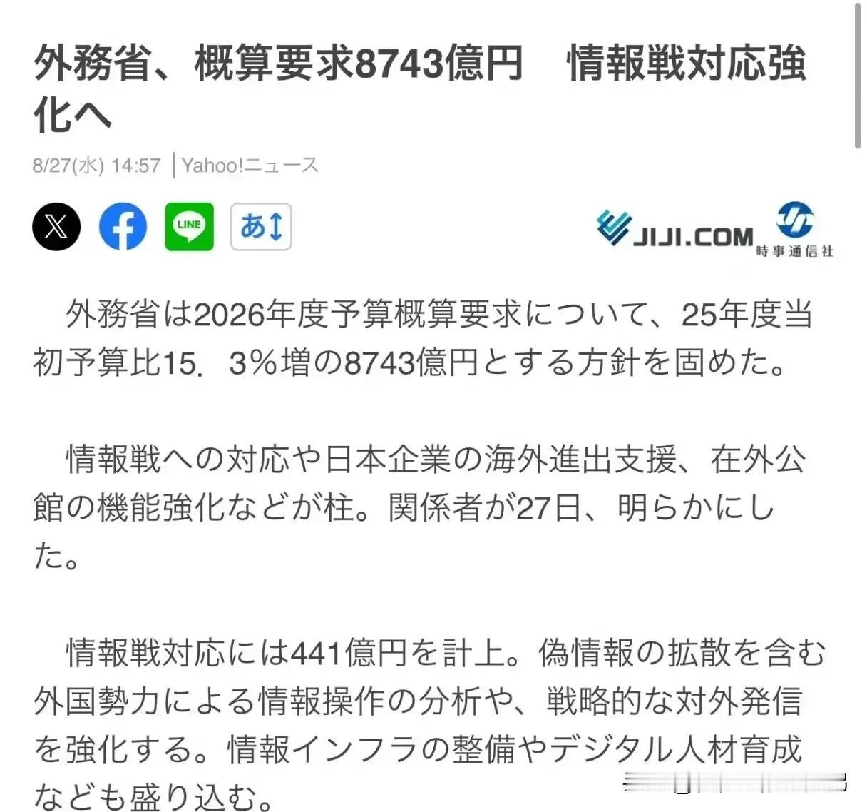 #人民网评鲁迅夹烟墙画遭投诉#
看到个段子，不保真但保野：

因为东大网友吹牛逼