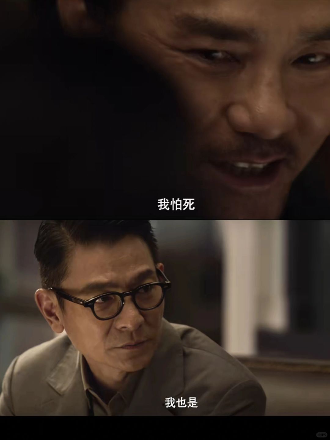 妈耶‼️《潜行》林家栋饰演的修浩‼️是真的没想到‼️
	
🌷电影：《潜行 》
...