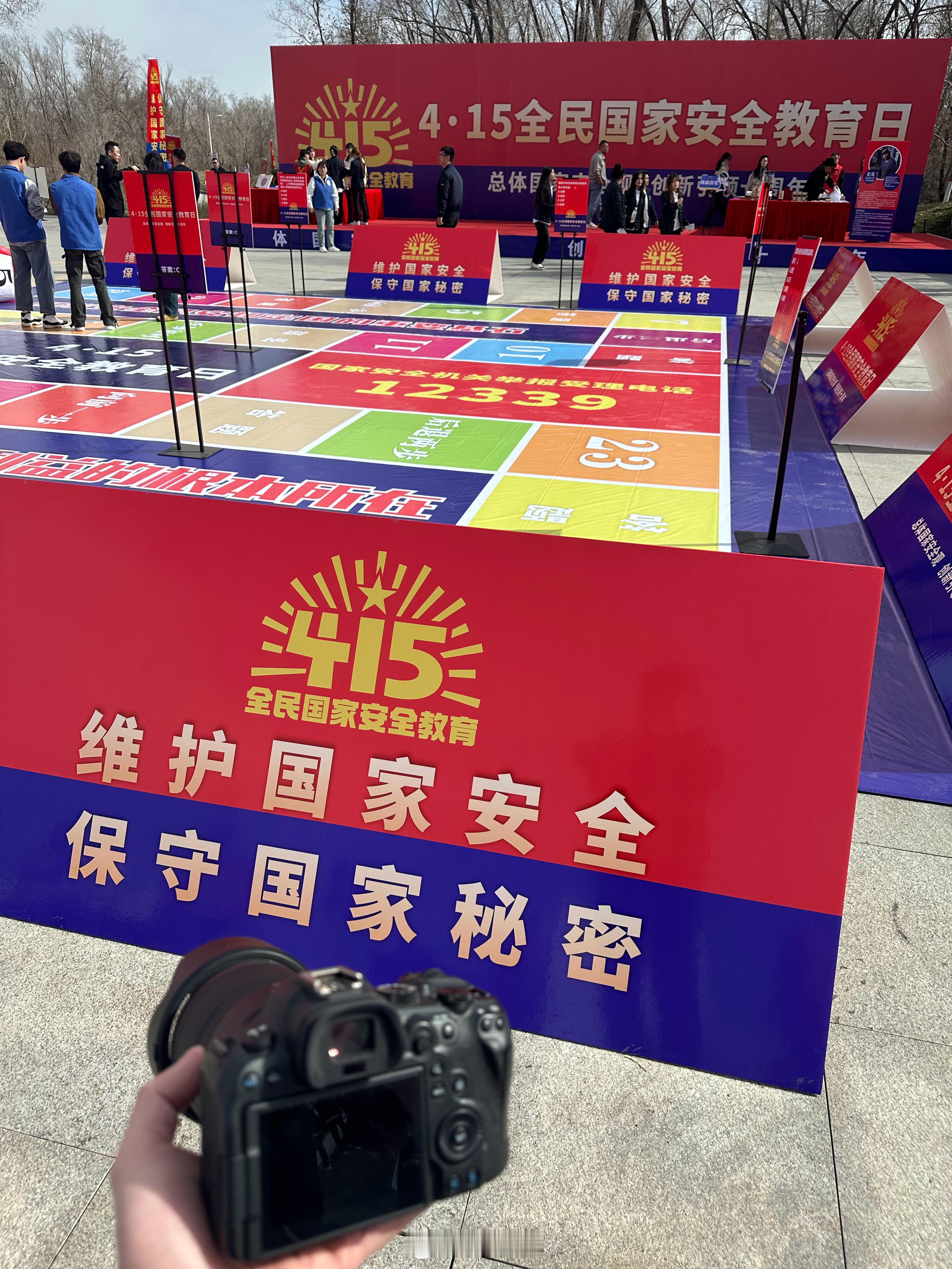 全民国家安全教育日搬个砖 拍个照🧱📸#乌鲁木齐约拍##新疆约拍# ​​​