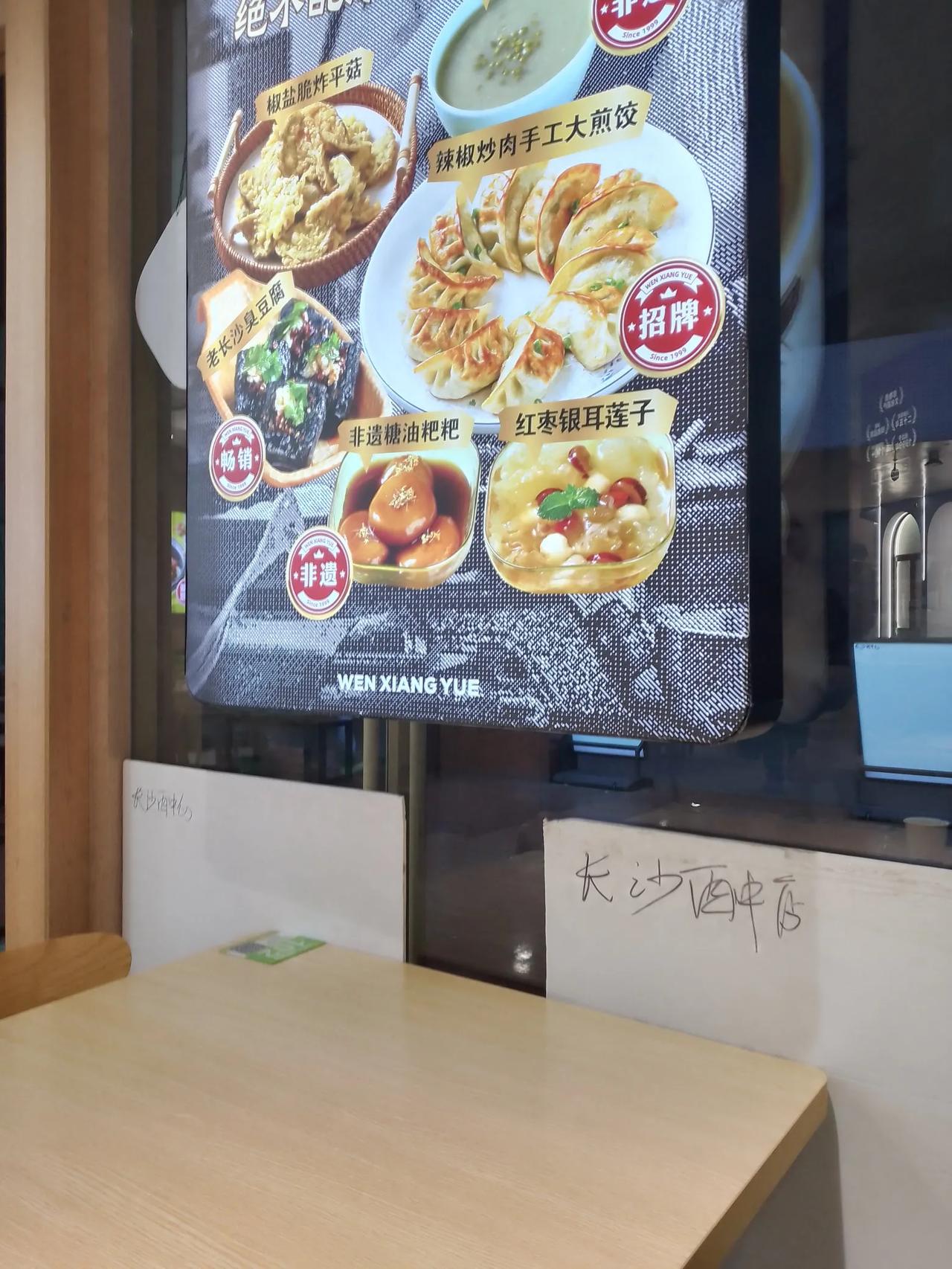 天南地北大拜年美食美味，才是拜年的吉祥物。