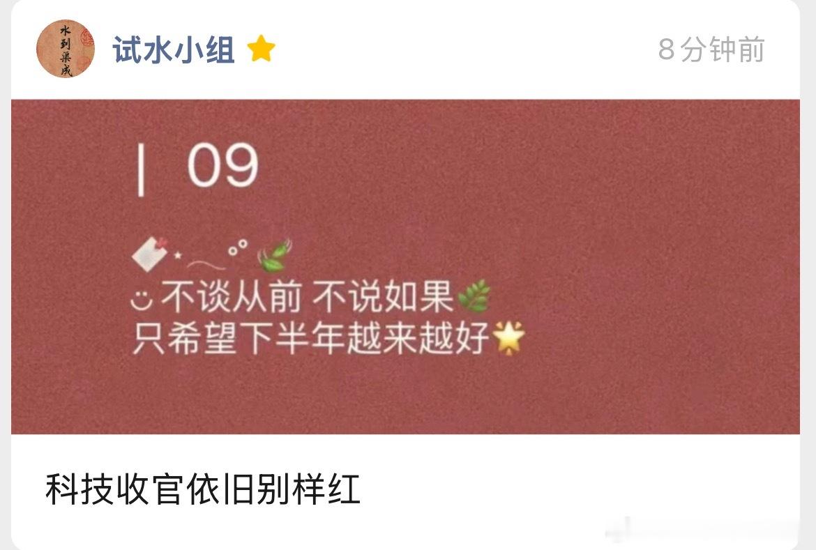 今天文章已发，打赏已开，操作已完成