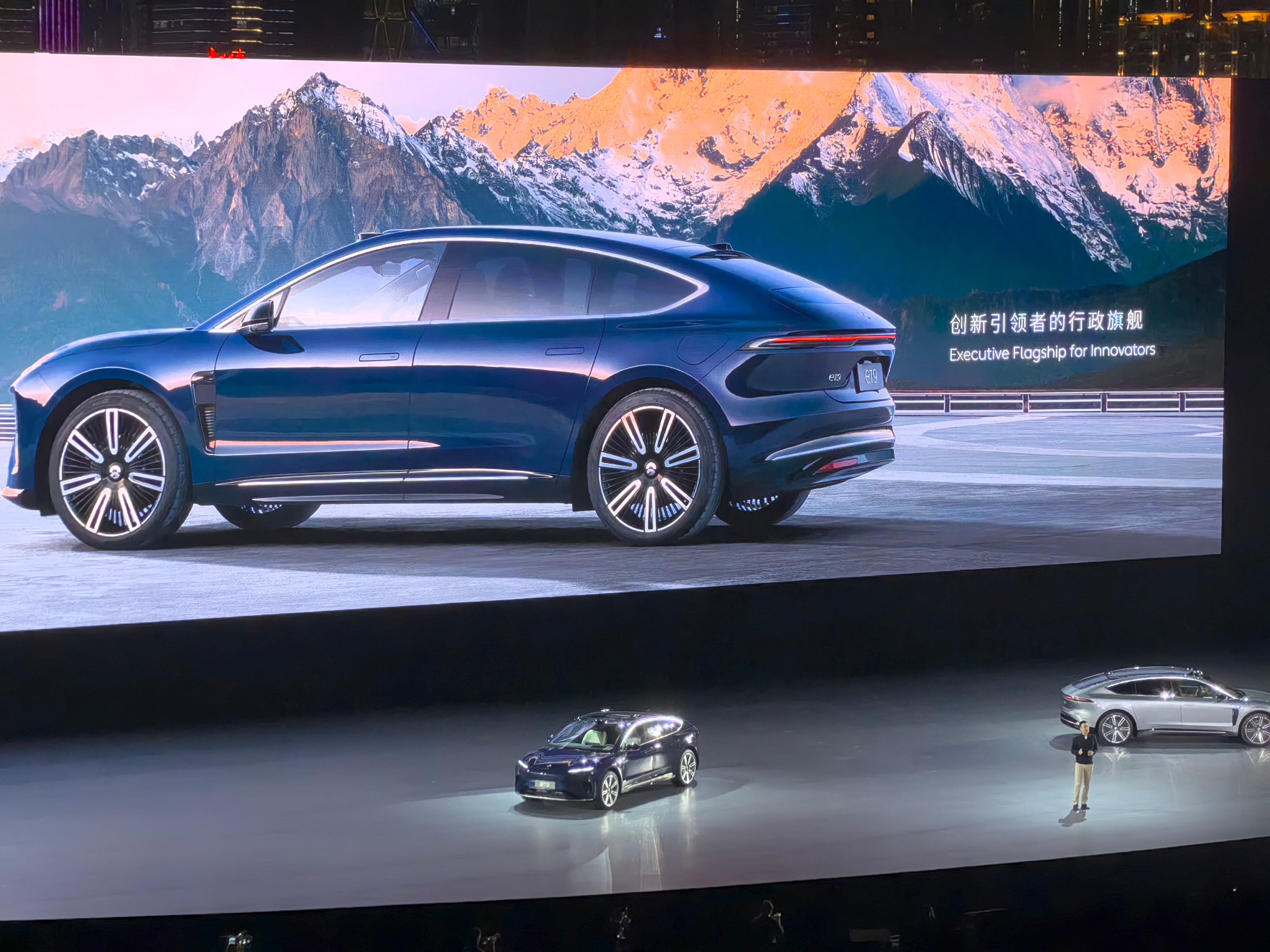 20点30分，发蔚来ET9 40分钟深度体验报告[偷笑] 