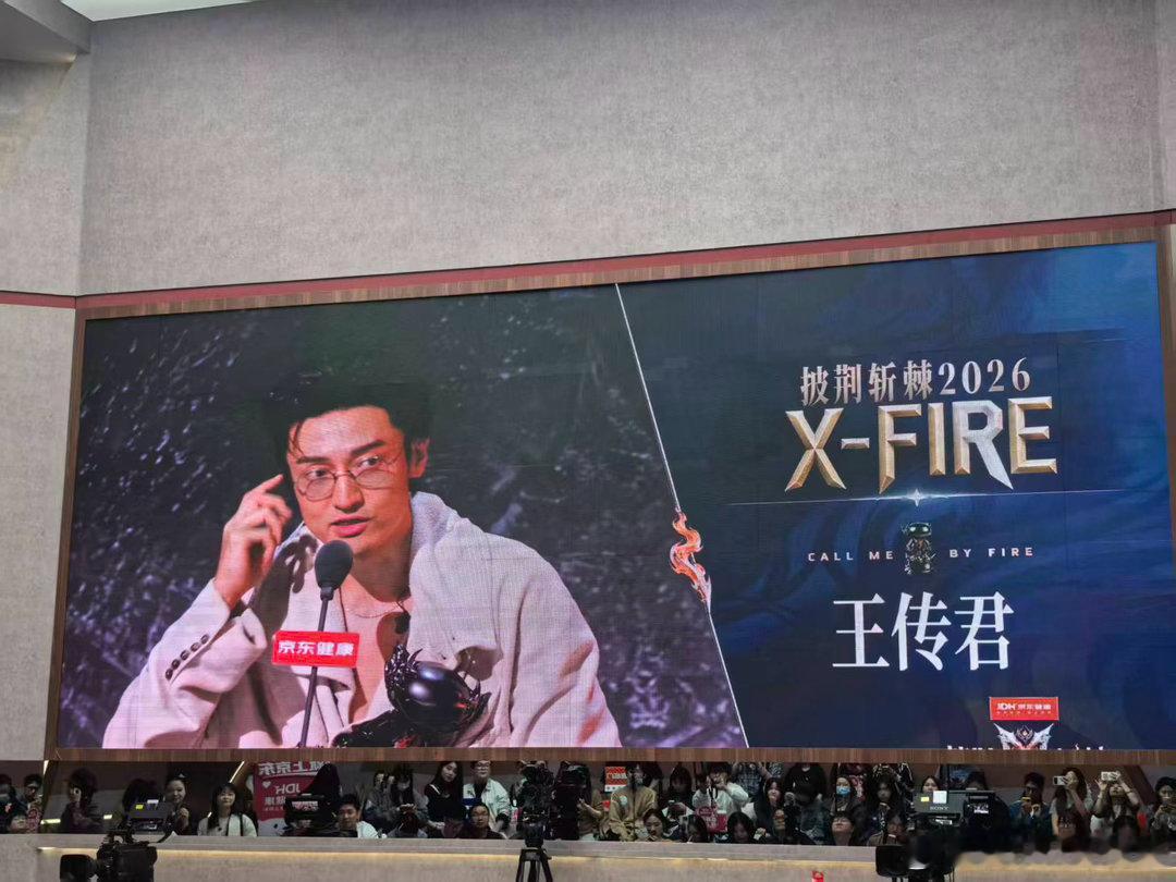 王传君获得年度滚烫XFIRE姚琛获得年度滚烫XFIRE 终于等到颁奖时刻！恭喜王