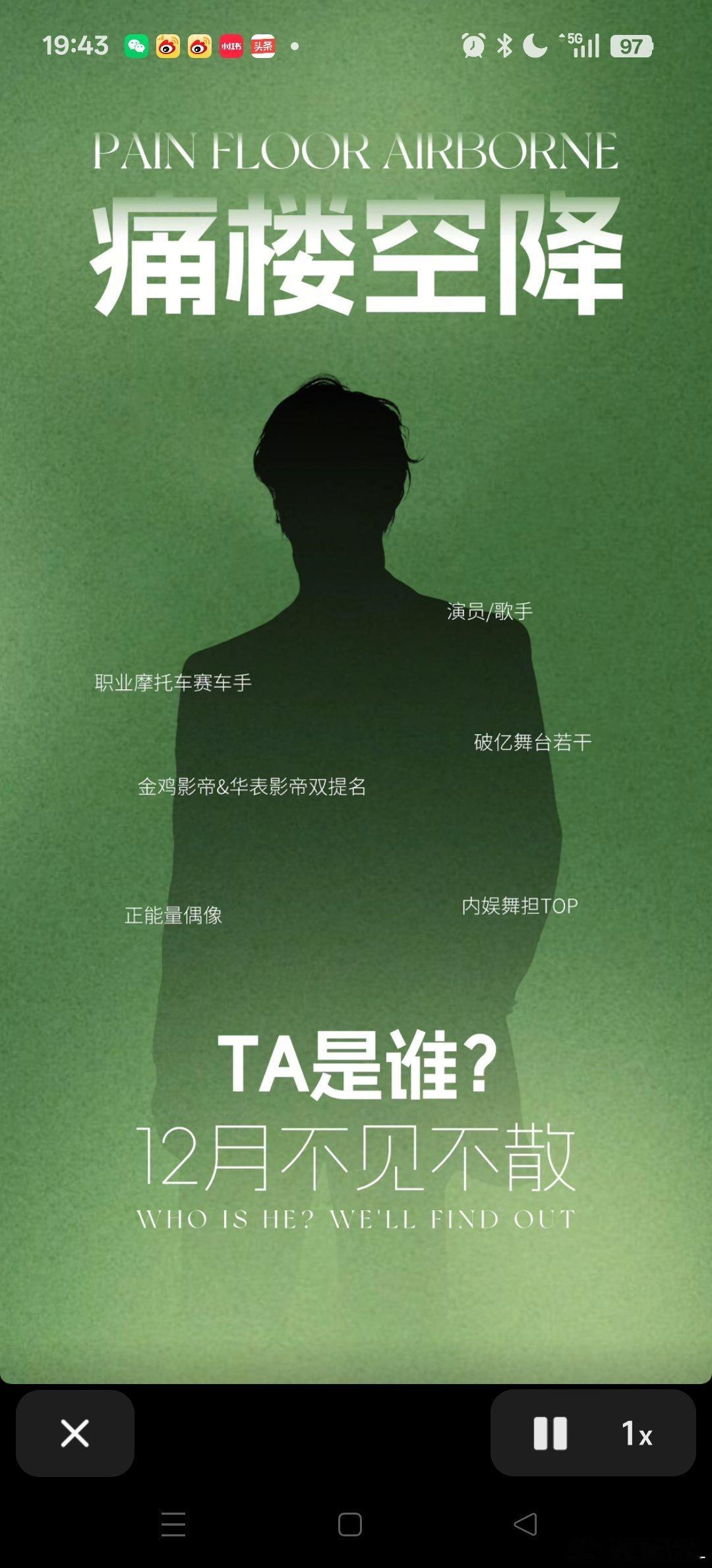 东营吾悦广场，痛楼空降，正能量偶像， 职业摩托车赛车手，金鸡影帝&华表影帝双提名