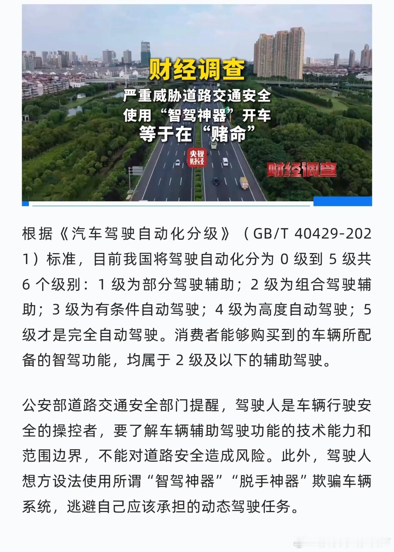 千万不能用，这玩意也太祸害人了 