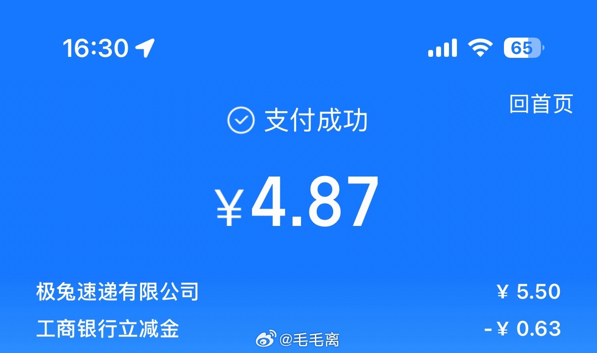 发现生活中的 