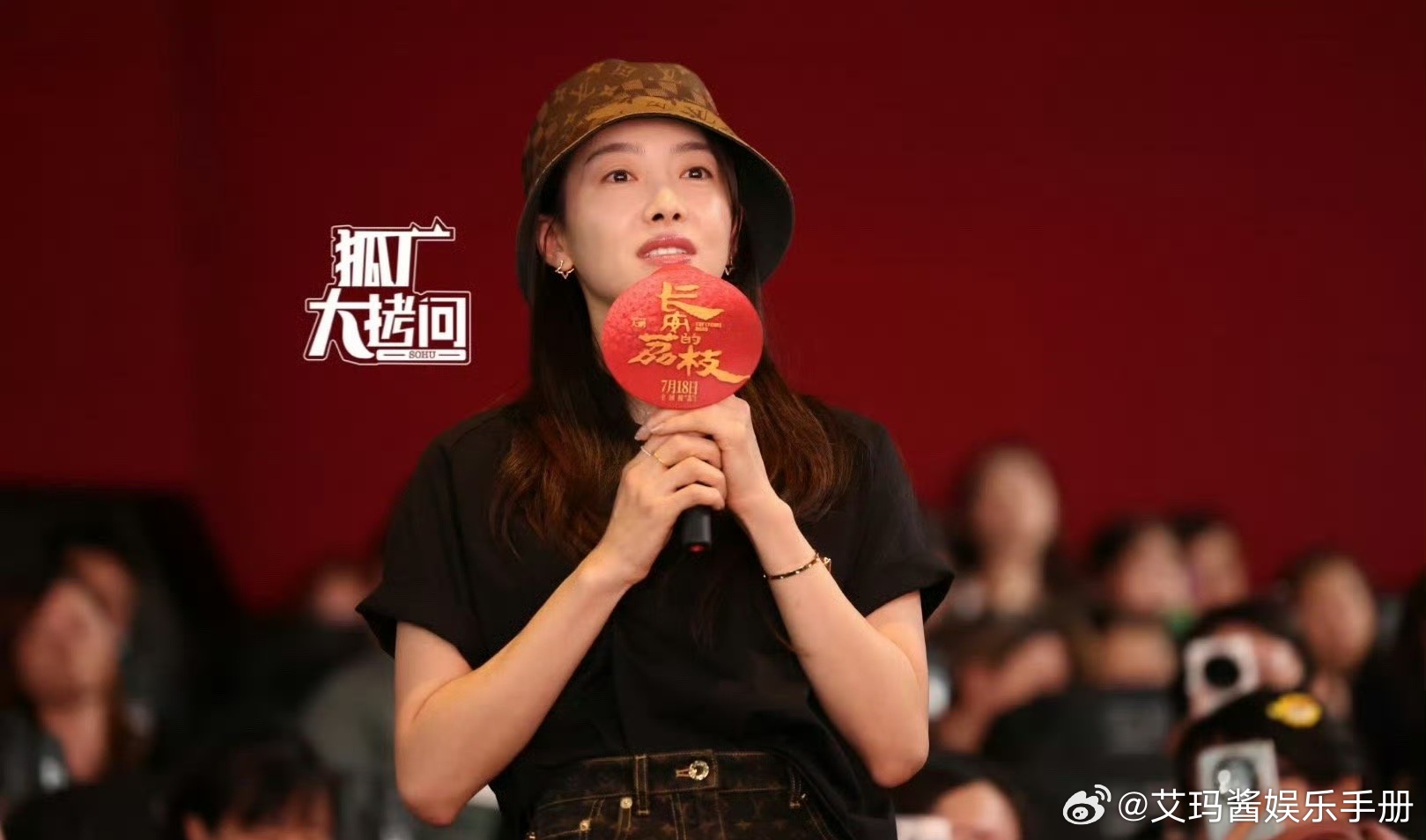 宋茜、陈昊宇、孙千看《长安的荔枝》首映媒体图，来康康美女们状态如何？ ​​​