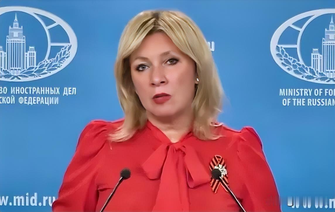 俄罗斯外交部发言人扎哈罗娃表示，若泽连斯基推进威胁，基辅将遭俄军大规模导弹攻击，