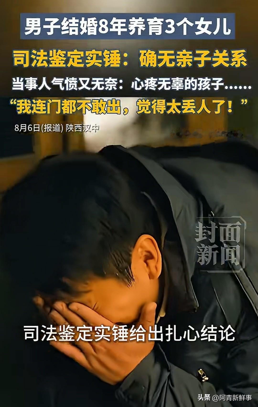 悔三观！浙江，韦先生的妻子从2024年起开始频繁外出，拆掉了家里的监控和行车记录