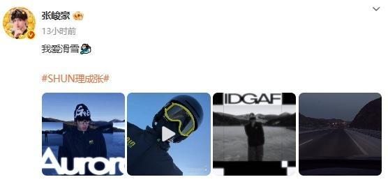 张峻豪把头像换成朱志鑫嘘了  纪律委员鼻祖张峻豪把头像换成朱志鑫嘘了 