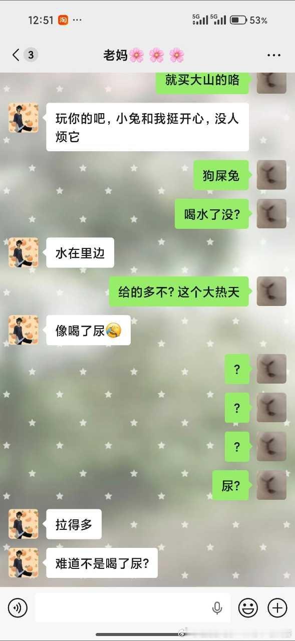 14068🐇【】感觉每句话都是从兔嘴里说出来的，好好玩，好好笑（指右边这个头像