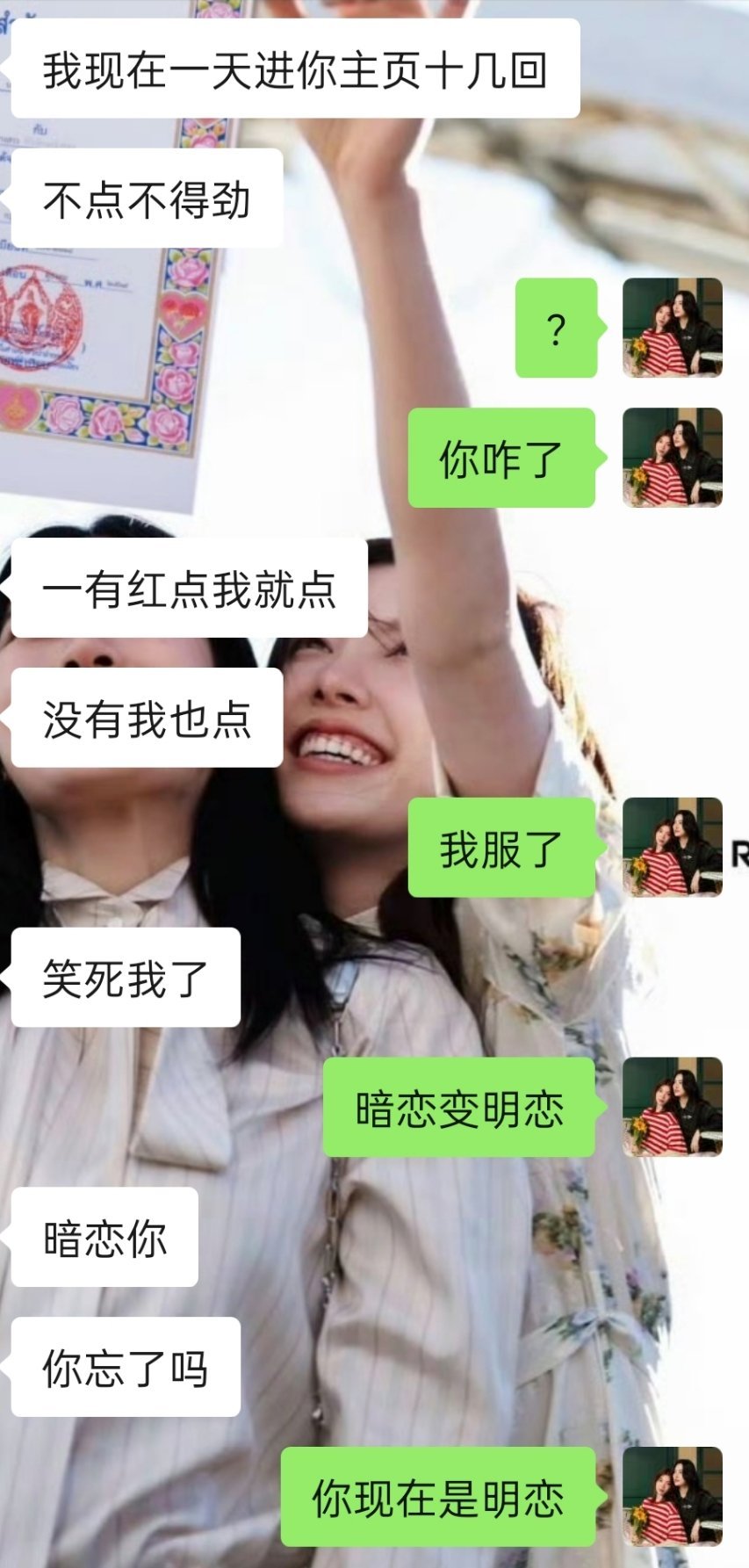 sj我有意思吗？