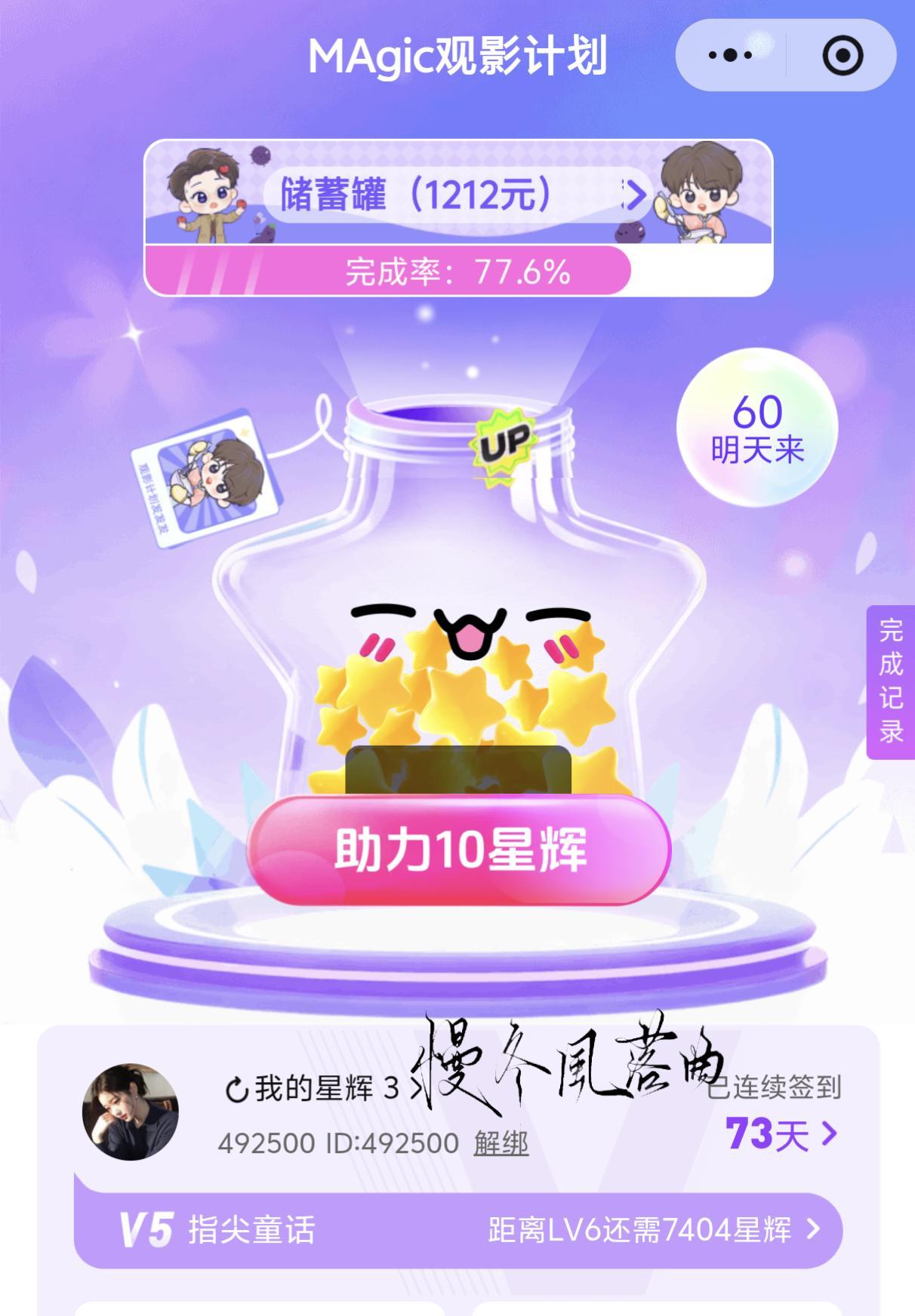 ⭐8.24捡回星星“纸是时间地域文明技艺情感的载体，有如此多的形态。我们，亦是。