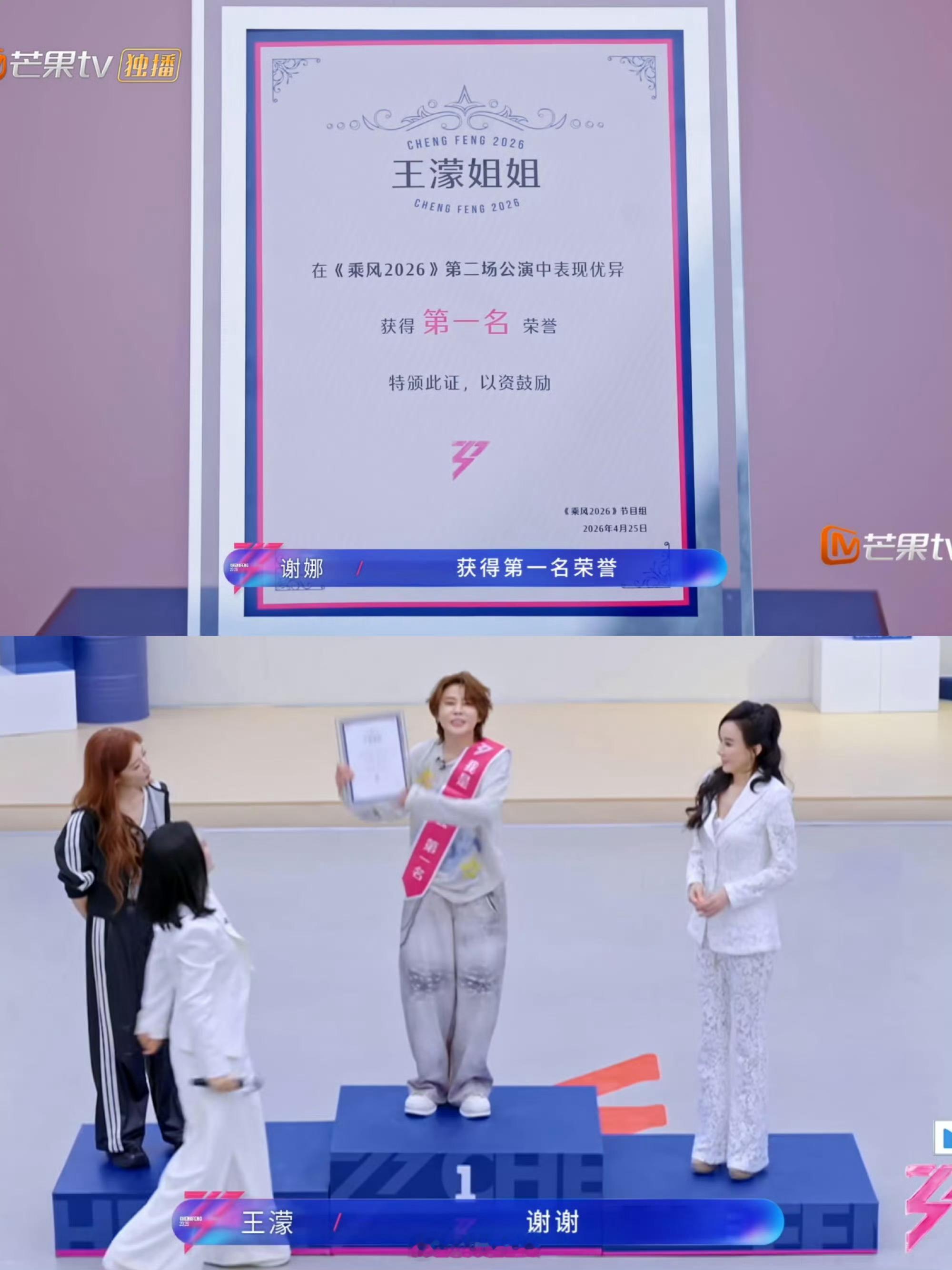 王濛大女人王濛东北甜心大放光芒 王濛干一行行一行 