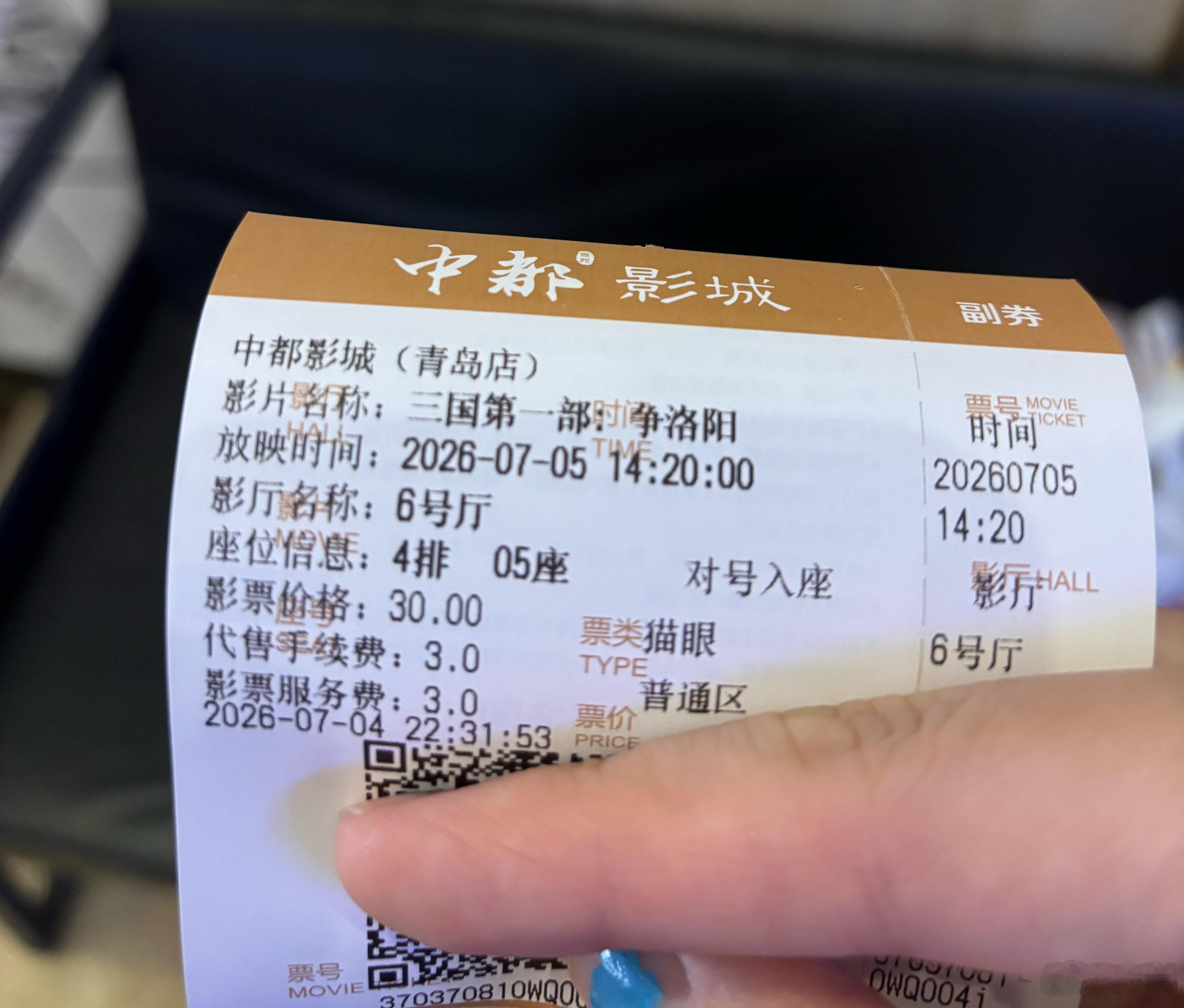 三国第一部：争洛阳看完了！开场五分钟我就开始捂着嘴偷笑，想不到曹袁能卖成这样啊啊