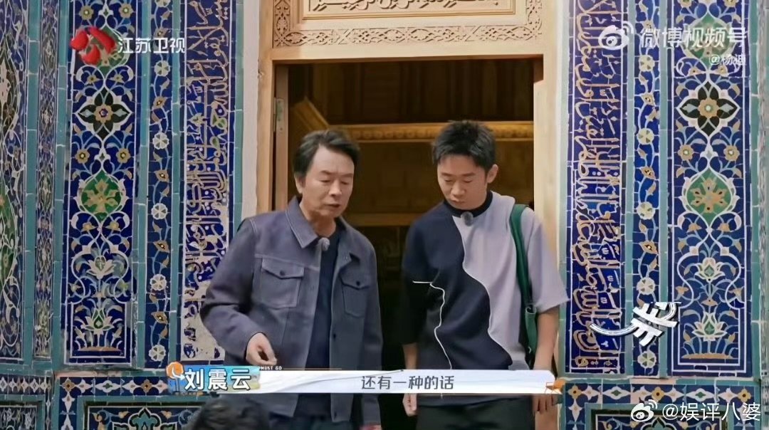 刘震云杨迪合体这次是真聊开了刘震云杨迪谈这届年轻人的困惑没有空洞的大道理，只有真