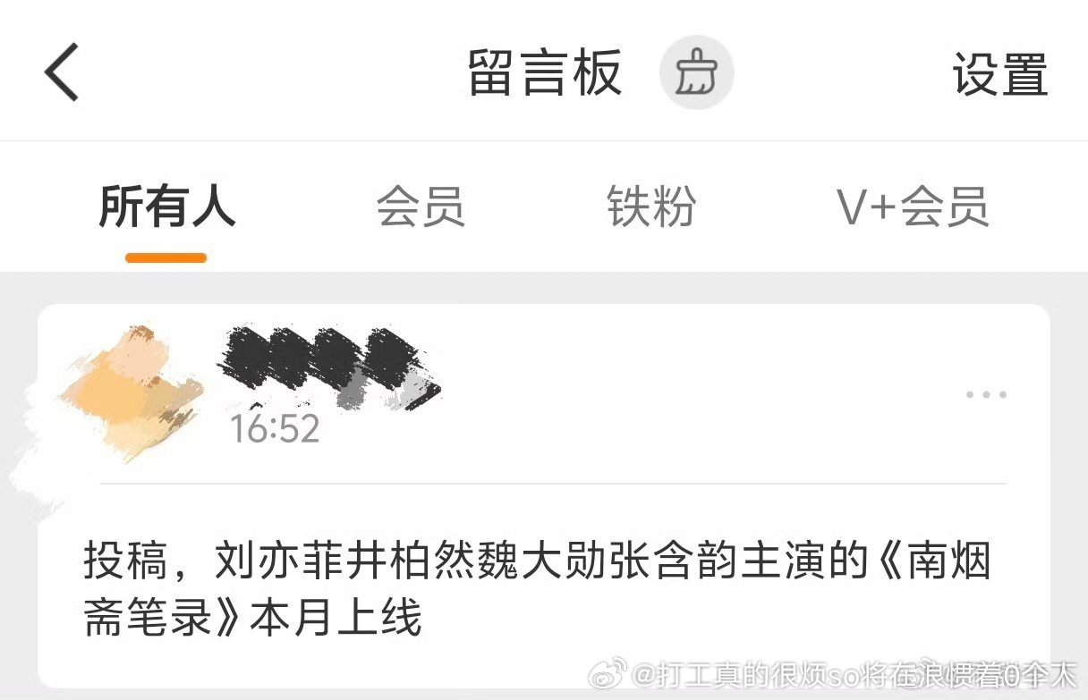 压成啥了还能上？