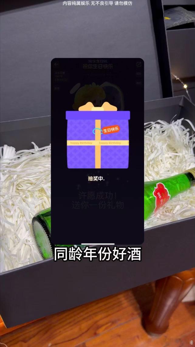 南枝的爸爸原来是我们的老熟人越来越懂父辈的温柔，藏在沉默和付出里。普通的礼物太敷