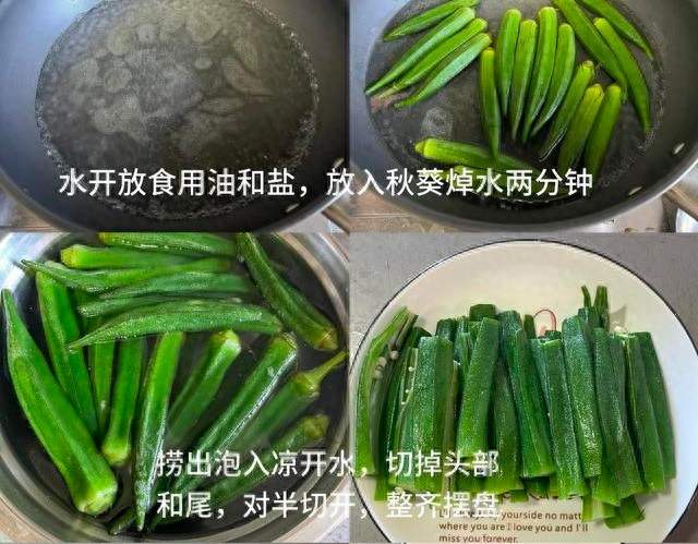 寒露吃这3菜，眼亮火消少生病！