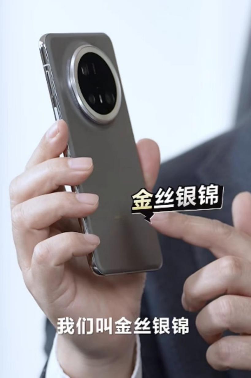 Mate70 Pro+的金丝银锦版本，实机还是不错的。说个实话... Mate 