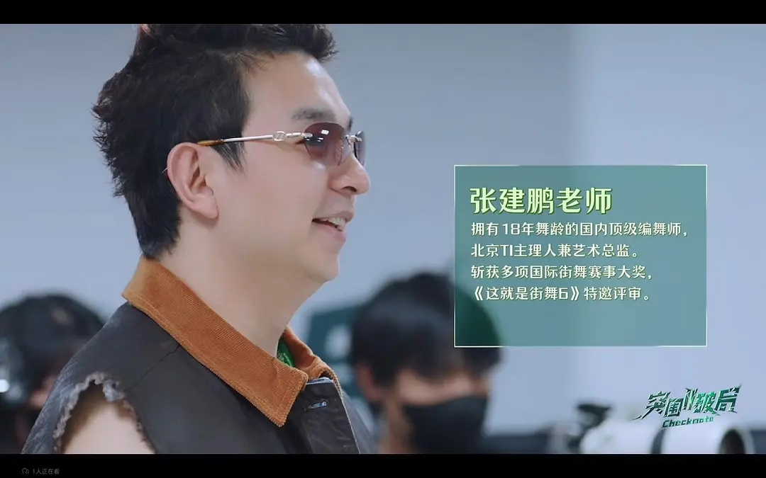 🎀四代考核老师好牛的样子 