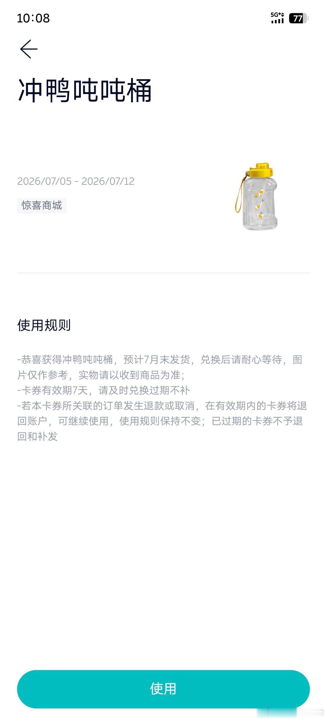 抽个奖吧，吨吨桶，点赞即可  抽奖详情