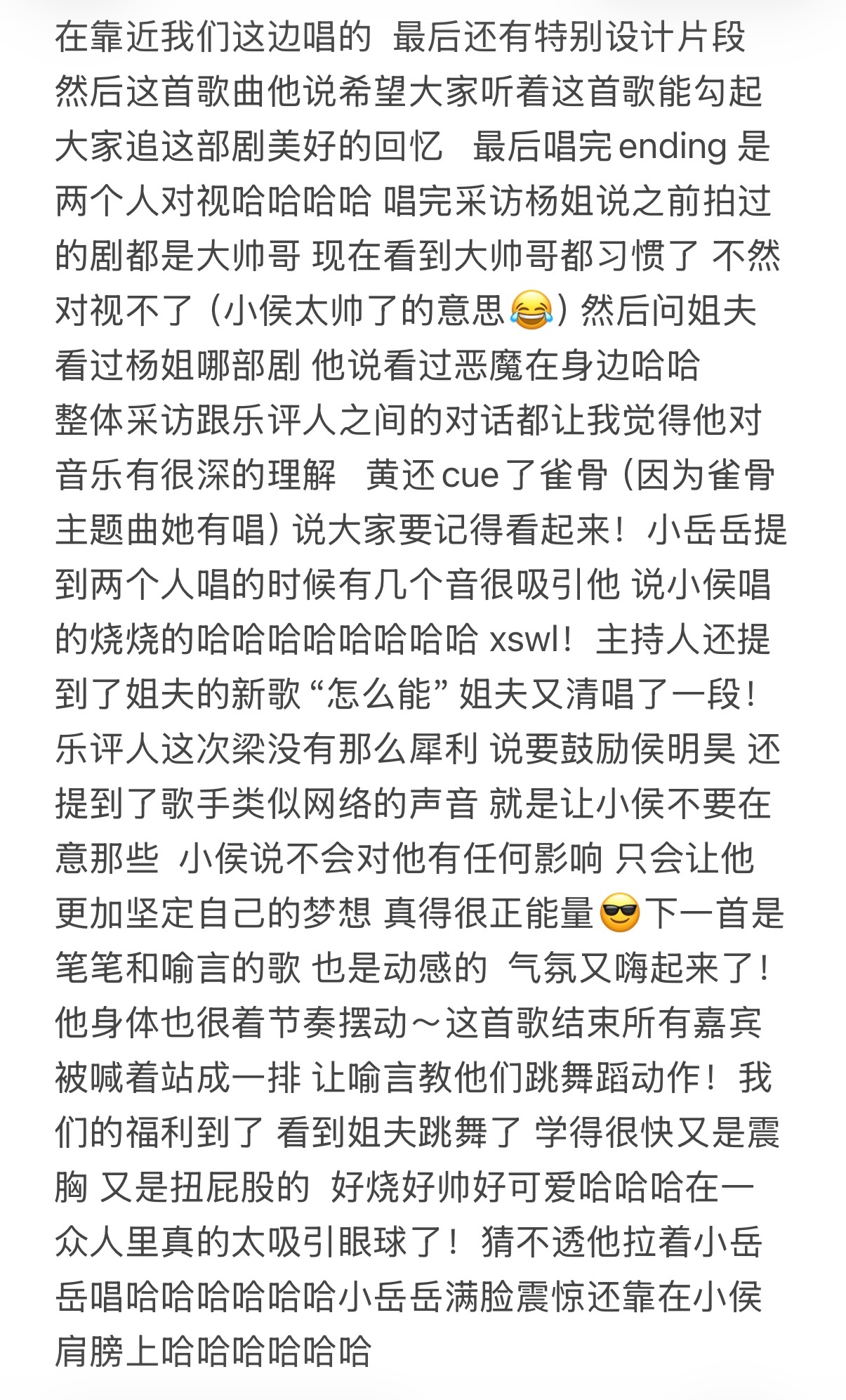 娜么昊看  天赐的repo 凌晨四点多写完的想到啥就写啥了  应该算全一点点  