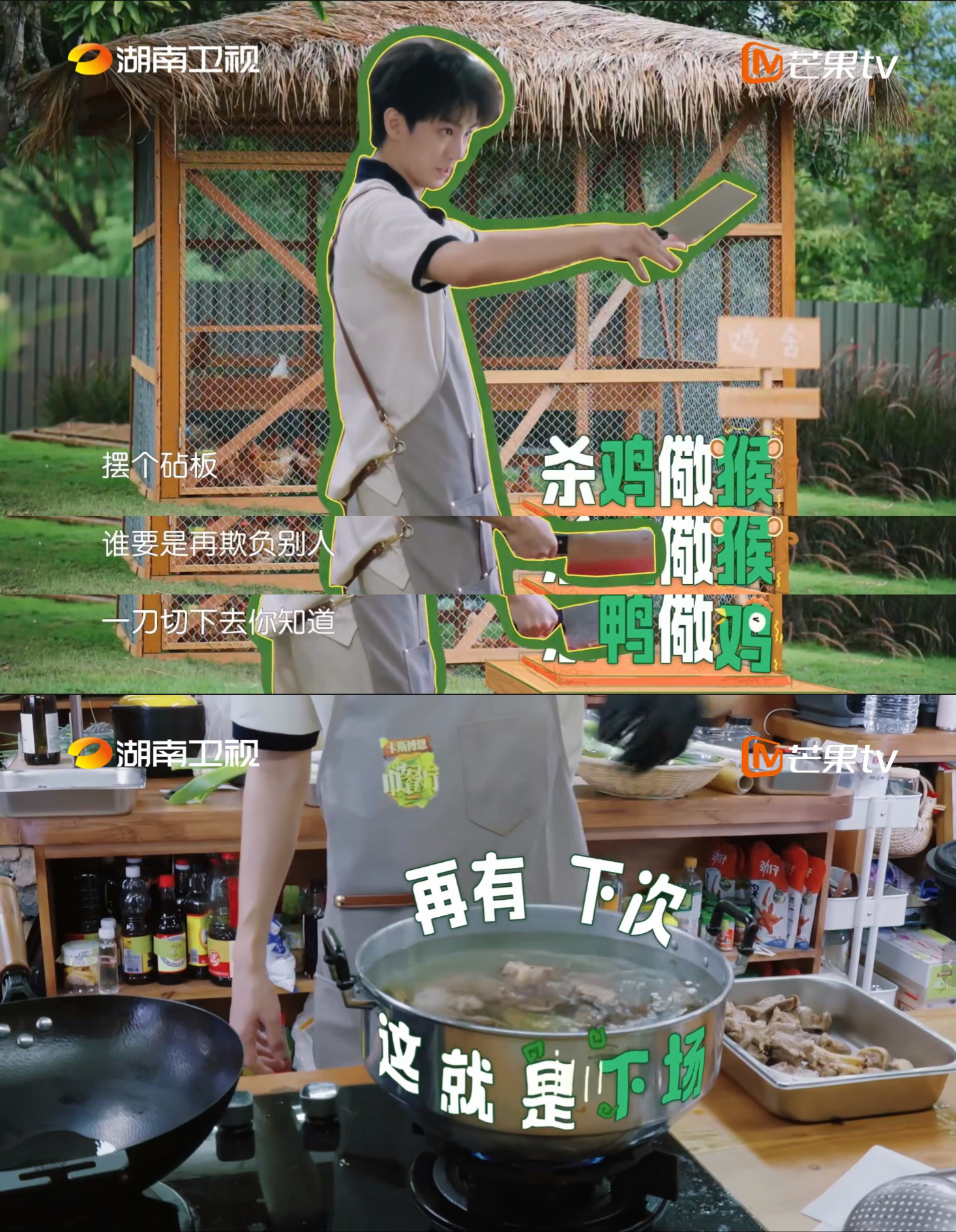 王俊凯有的是力气和手段王俊凯砍半天鸭子只受了皮外伤中餐厅王俊凯放话有的是力气和手