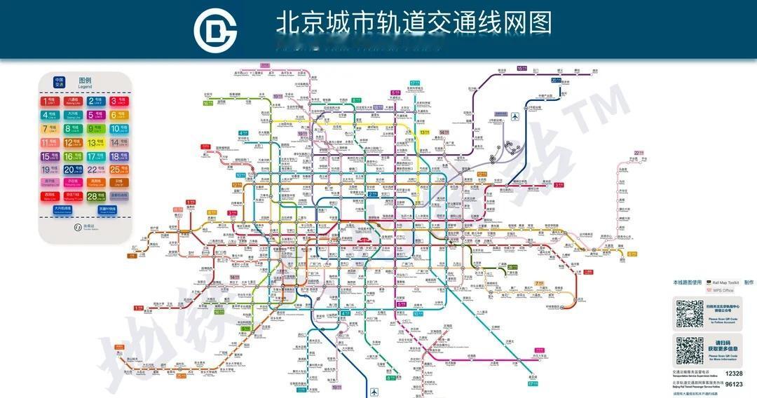 全网首发2035+
北京地铁