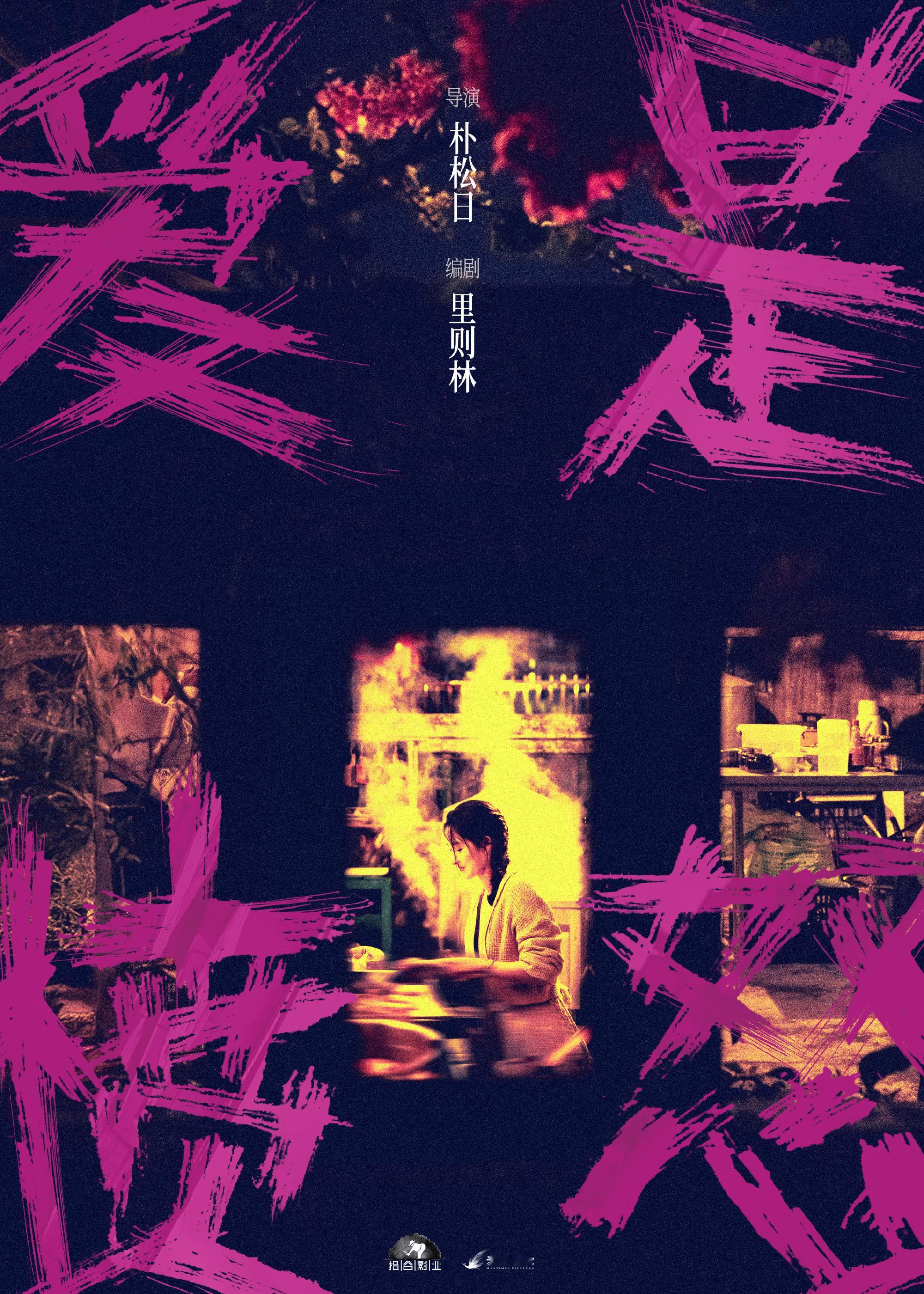 王安宇王玉雯熟悉的cp味道王安宇王玉雯被窝戏王安宇王玉雯被窝戏，王安宇王玉雯熟悉