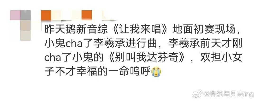 小鬼李羲承互cha代表作小鬼和李羲承真的太有意思了这对活宝！！两个人互cha代表