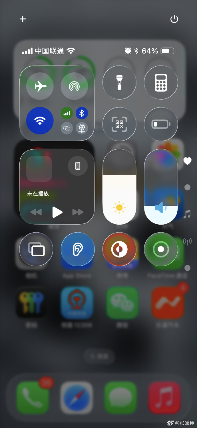 iOS26五大实用更新iOS 26五个用户可能忽略但较为实用的小功能：Emoji