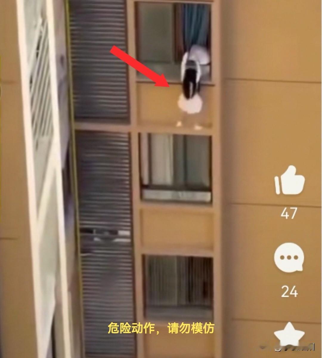 这个女人太疯狂。中国台湾省一女子因出轨一男性，双方正在干柴烈火的时候，别人正妻突