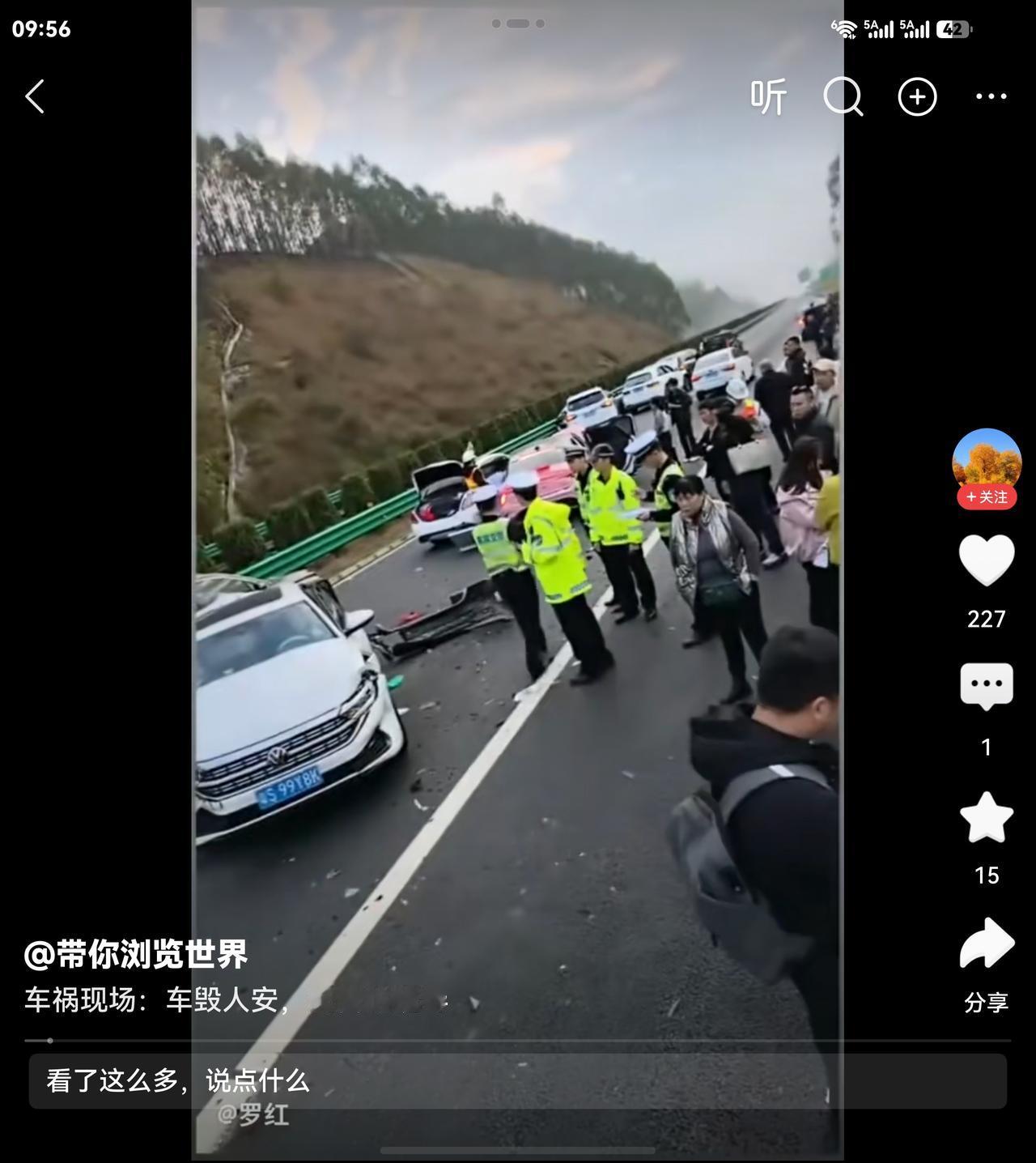刷到一组触目惊心的交通事故画面，一张张照片看下来，心里久久沉重。我们总在为生活奔