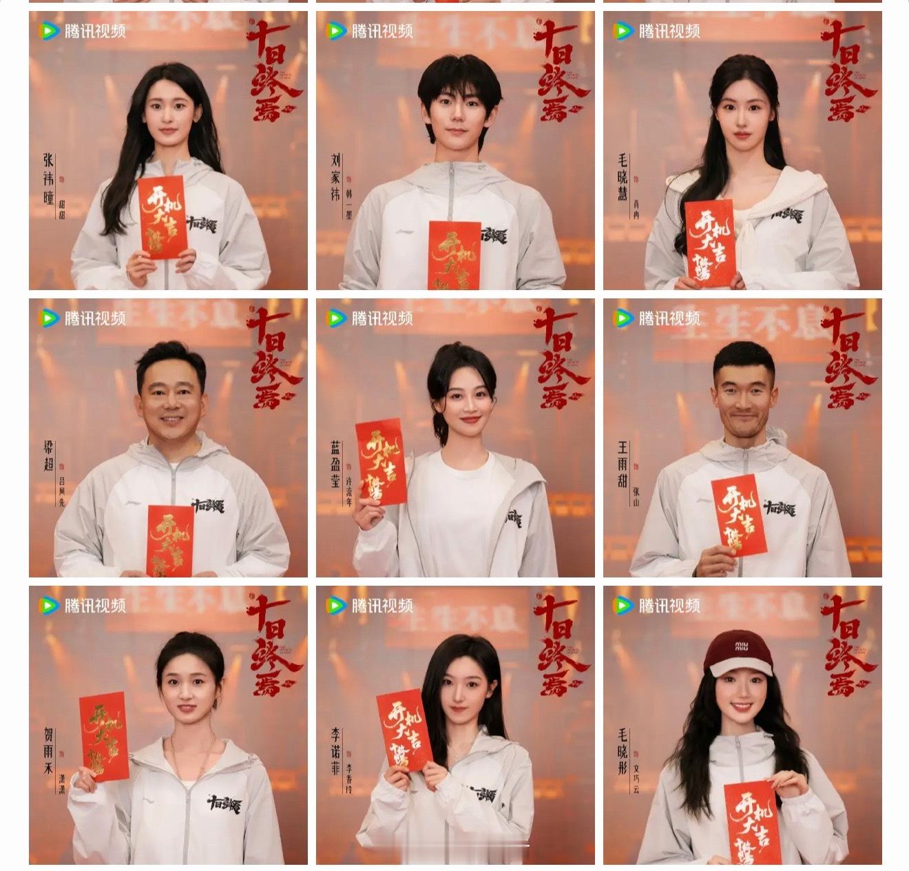 十日终焉开机男演员里胡先煦帅的很突出，女演员颜值看着都一般。 