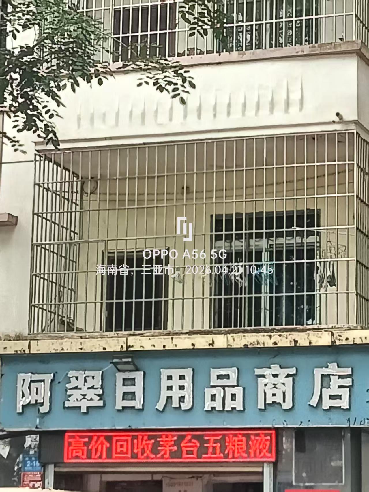 五一在现场 我的足迹地图