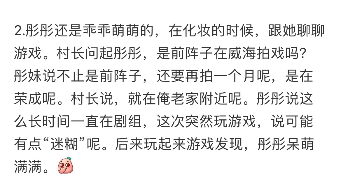 关晓彤透露耀眼还要再拍一个月关晓彤王牌9repo 关晓彤王牌9repo来啦！透露