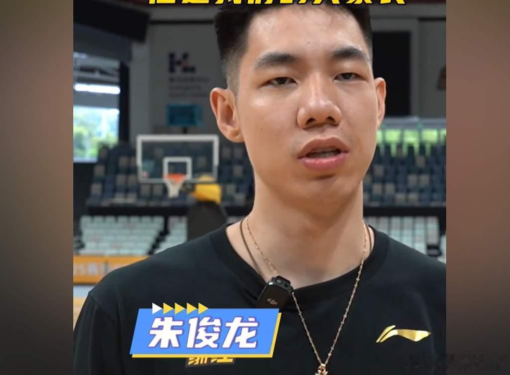浙江广厦超市已打开，CBA有意向的球队，并且有空余D类顶薪合同可以考虑一下朱俊龙