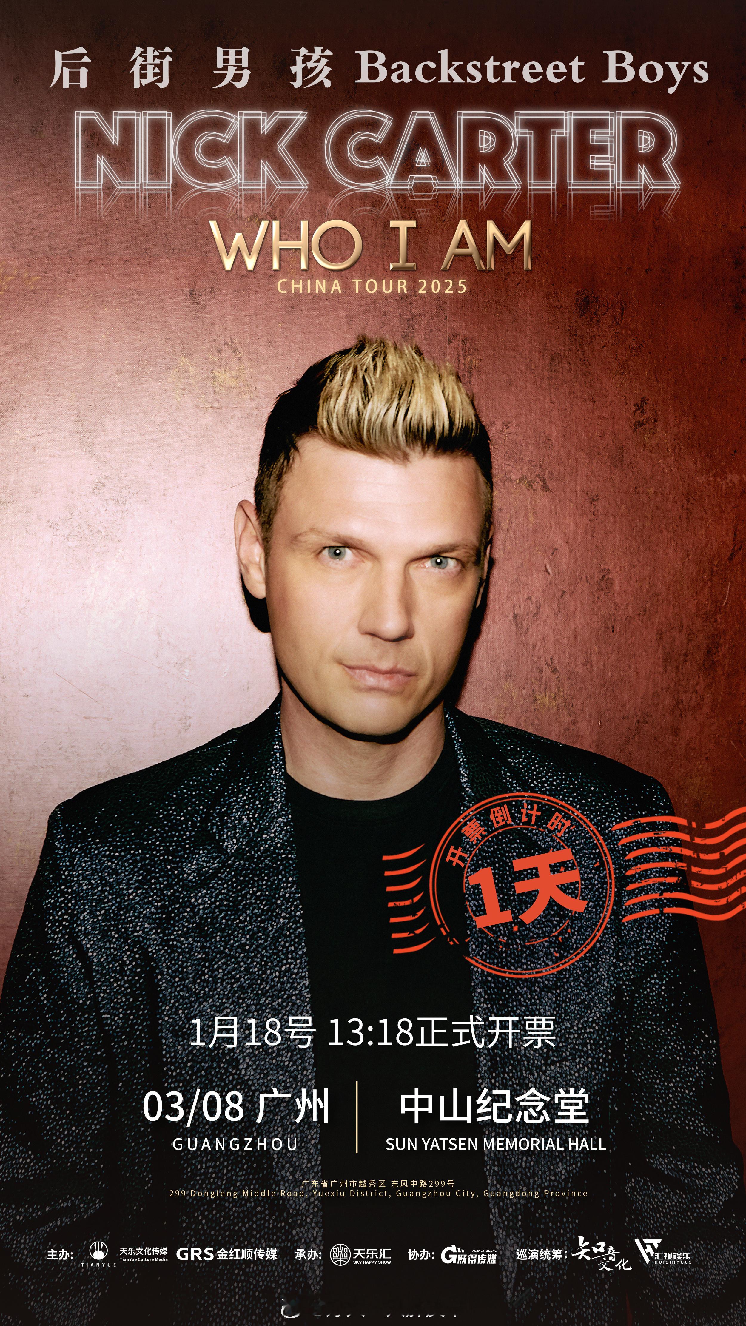 后街男孩成员Nick Carter尼克·卡特 将于今年举行Nick Carter