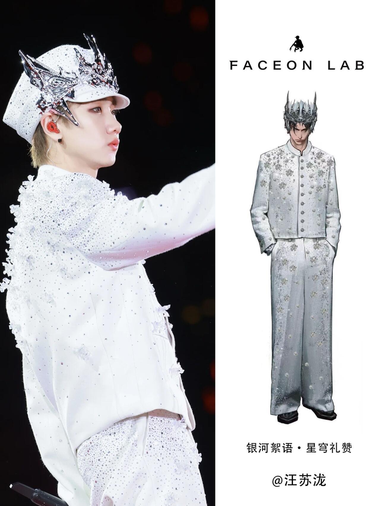 汪苏泷风格大赏时尚灵感解读 汪苏泷x faceonlab银河絮语幻色羊毛渐变出冰