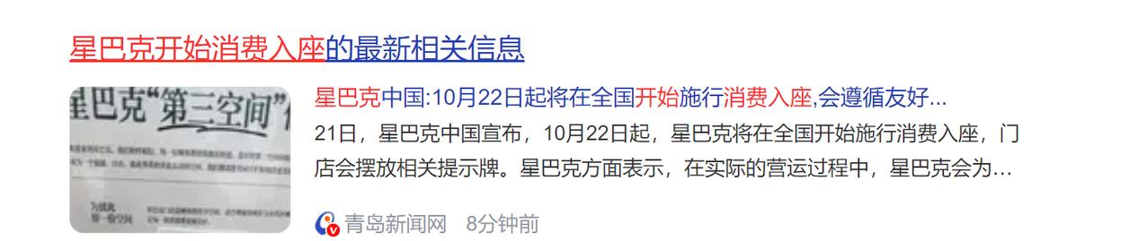 现如今，图书馆、社区悦书房里是一座难求，星巴克这些咖啡厅里也是一座难求，现在都要
