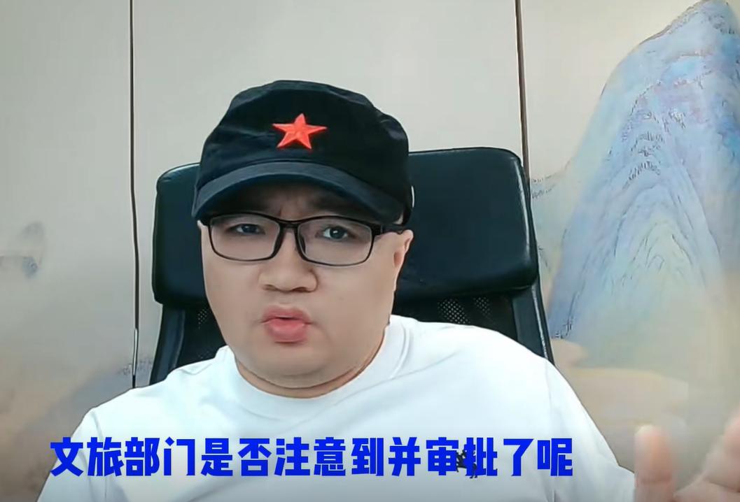著名纲黑码字先生，三问上瘾了，先是就德云春晚三问天津卫视，这次又借《相声演义》三
