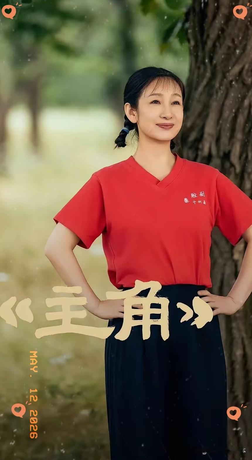 我最搞不懂的人，
就是秦海璐了。
明明已经47了，法令纹、嘴角下垂、发际线后移等