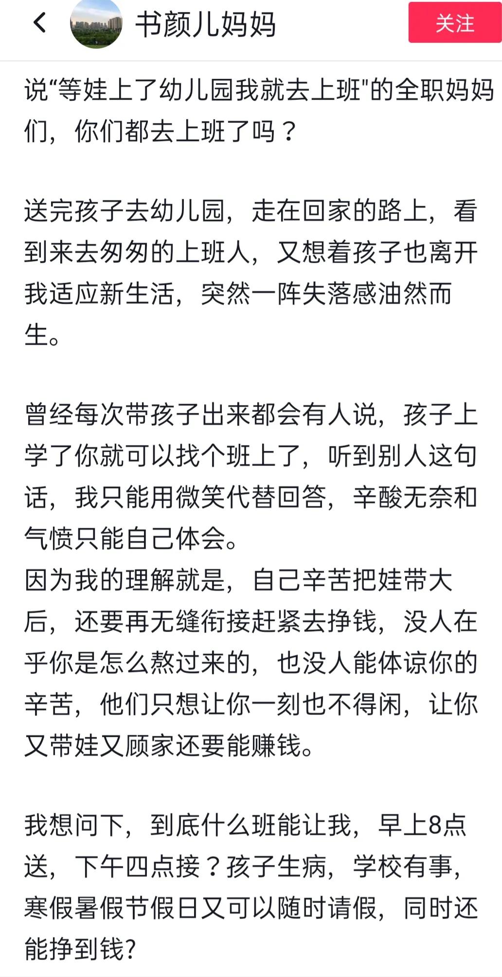 句句不是我   又句句是我
不管了  自己开心就好   ……